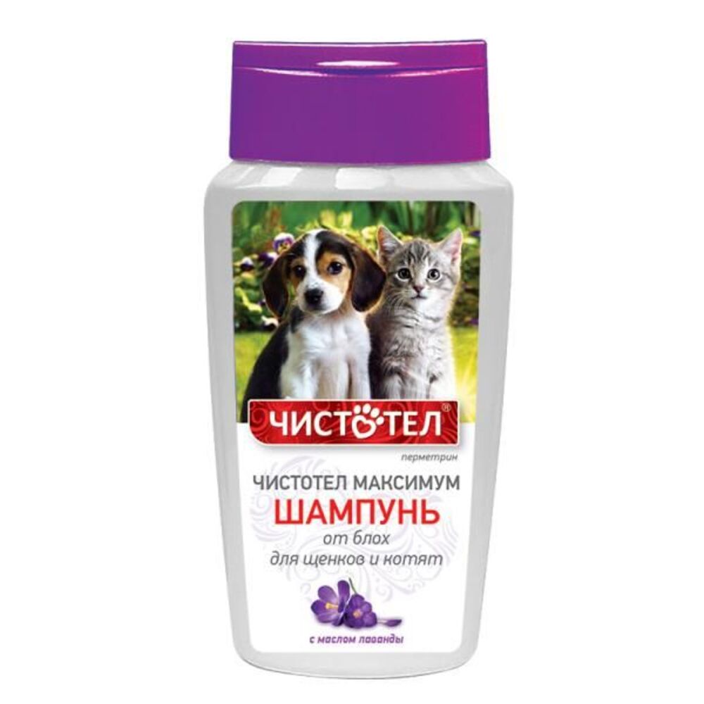ЧИСТОТЕЛ МАКСИМУМ шампунь от блох для щенков и котят фл. 180мл Экопром 154392
