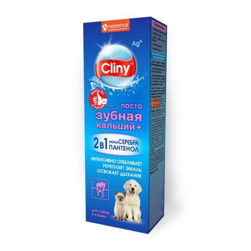 Cliny Зубная паста для кошек и собак Кальций плюс+ туба 75мл Экопром 154421