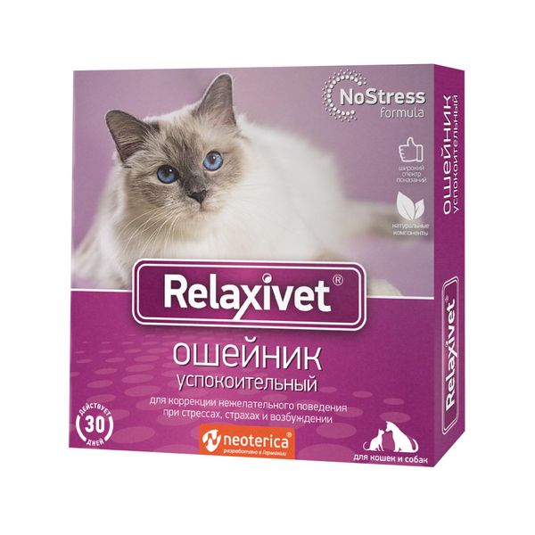Релаксивет ошейник для кошек и собак Экопром 154555