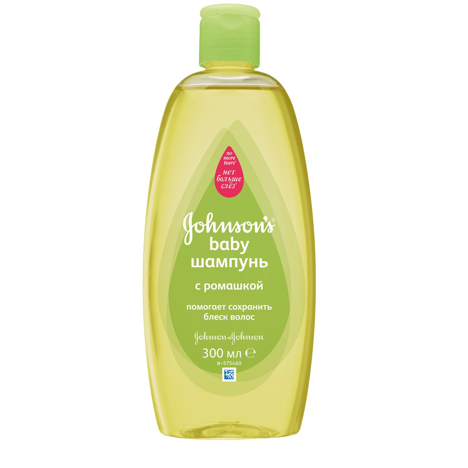 Джонсонс Беби шампунь ромашка 300мл Johnson & Johnson 73673
