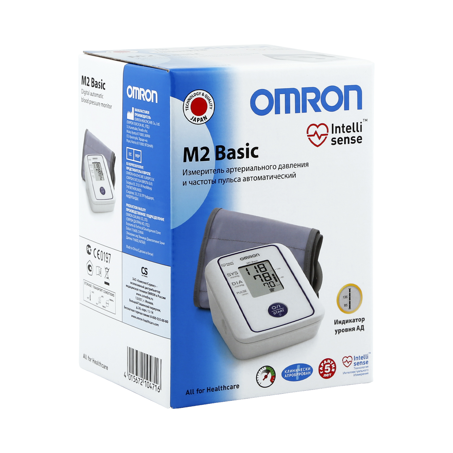 Омрон тонометр M2 Бейсик автомат на плечо Omron 34203