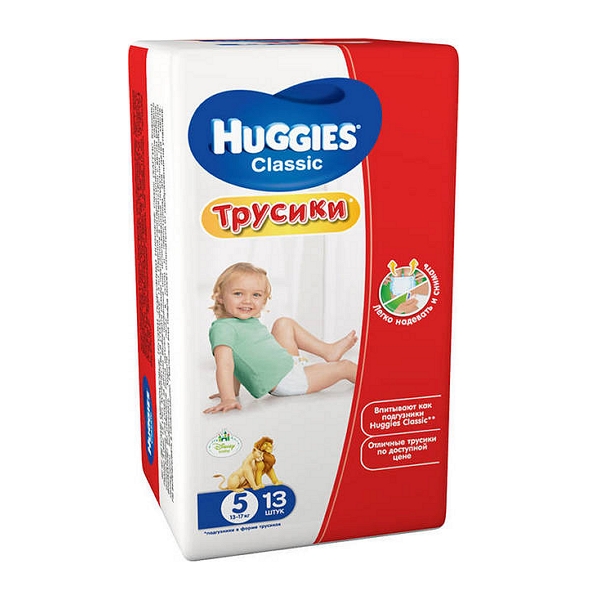 Хаггис трусики-подгузники Классик5 13-17кг №13 KIMBERLY-CLARK 105011
