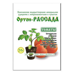 Минеральное удобрение Ортон Рассада Томаты (20 г) Интернет-магазин семян и посадочного материала onlinesemena.ru