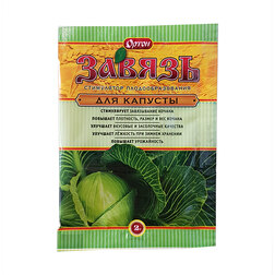 Завязь для капусты (2гр.) (Стим.плодообразования) Интернет-магазин семян и посадочного материала onlinesemena.ru