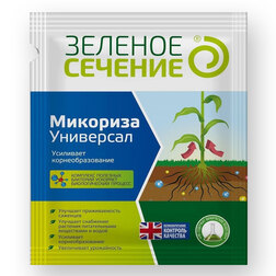 Микориза Универсал 50г Зеленое сечение Интернет-магазин семян и посадочного материала onlinesemena.ru