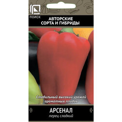 Перец сладкий Арсенал Интернет-магазин семян и посадочного материала onlinesemena.ru