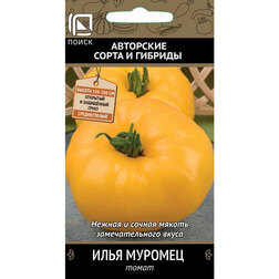 Томат Илья Муромец Интернет-магазин семян и посадочного материала onlinesemena.ru