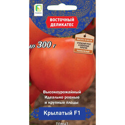 Томат Крылатый F1 (Восточный деликатес) Интернет-магазин семян и посадочного материала onlinesemena.ru