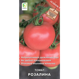 Томат Розалина Интернет-магазин семян и посадочного материала onlinesemena.ru