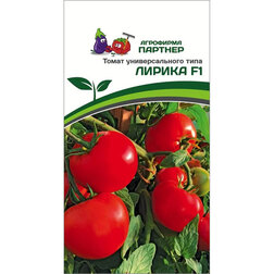 Томат Лирика F1 Интернет-магазин семян и посадочного материала onlinesemena.ru