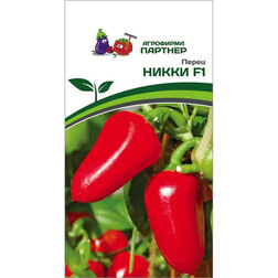 Перец Никки F1 Интернет-магазин семян и посадочного материала onlinesemena.ru