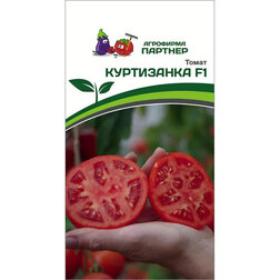 Томат Куртизанка F1 Интернет-магазин семян и посадочного материала onlinesemena.ru