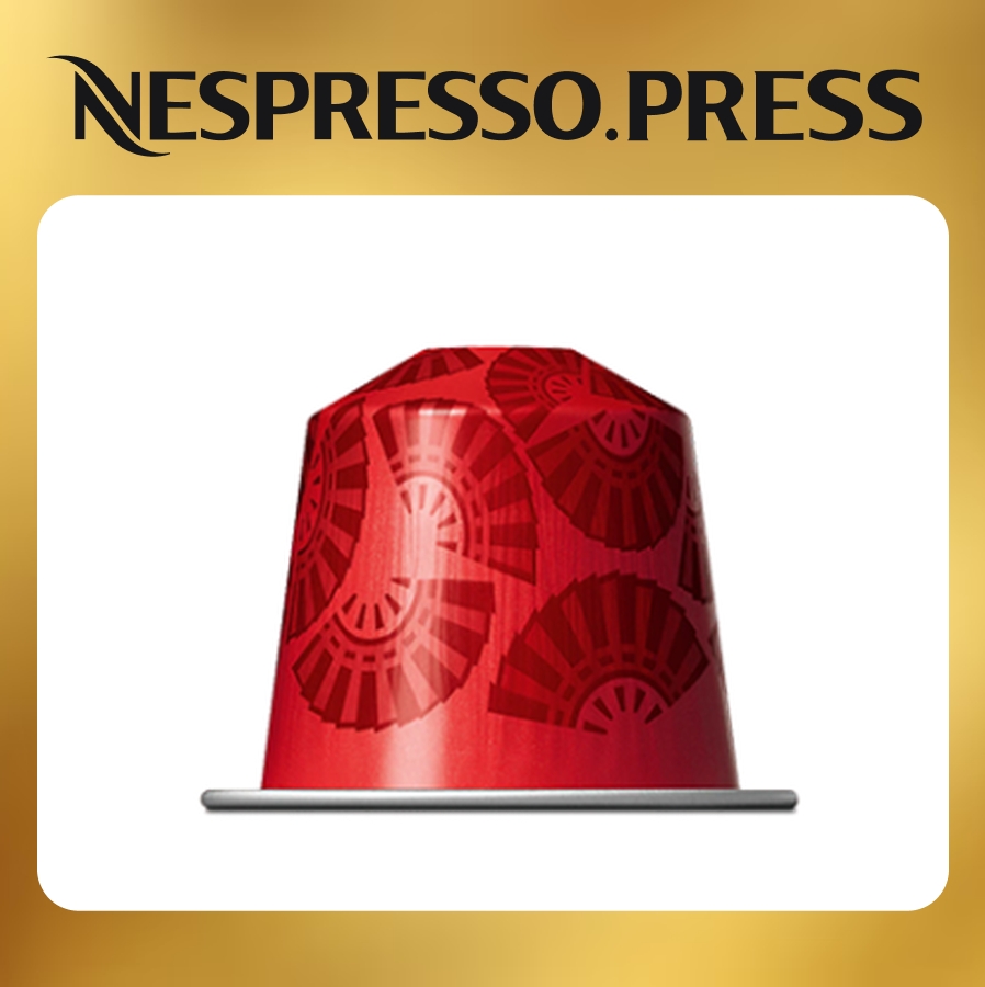 Кофе бленд Shanghai Lungo Nespresso 7630428721206