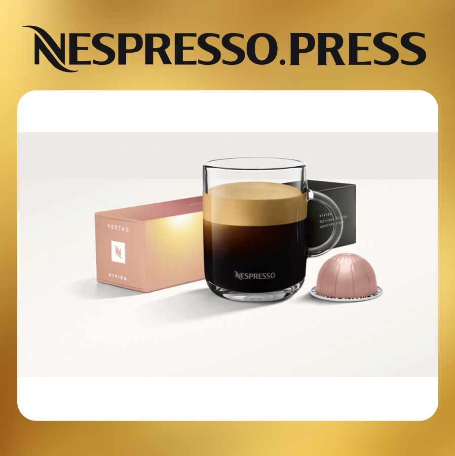 Кофе бленд Vivida (230 ml) Nespresso