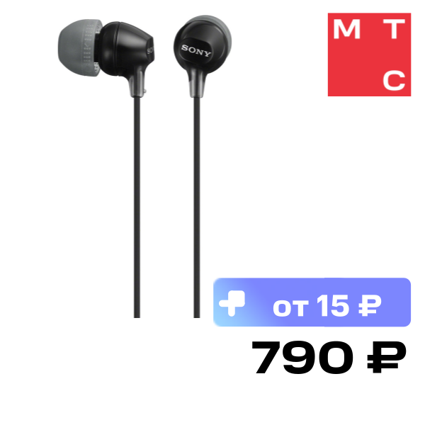 Наушники Sony MDREX15LPB