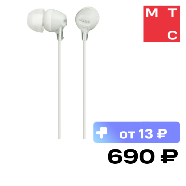 Наушники Sony MDREX15LPW