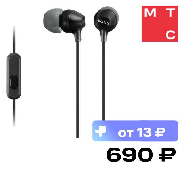Наушники Sony MDREX15APB