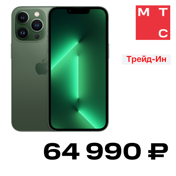Смартфон Apple iPhone 13 Pro 256Gb Альпийский зелёный Б/У «Отличное состояние»