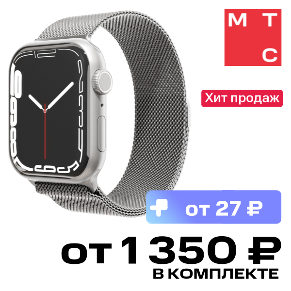 Ремешок для умных часов VLP Milanese для Apple Watch 42|44|45 Серебристый