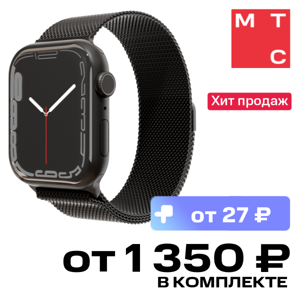 Ремешок для умных часов VLP Milanese для Apple Watch 42|44|45 Черный