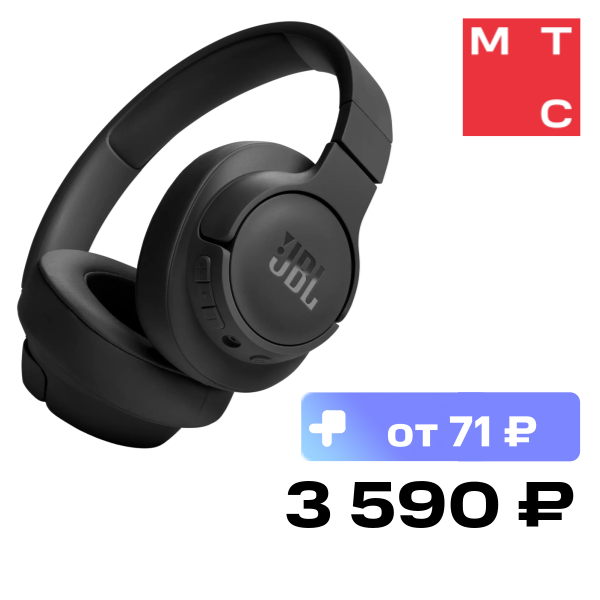 Беспроводные наушники JBL Tune 720BT Черные