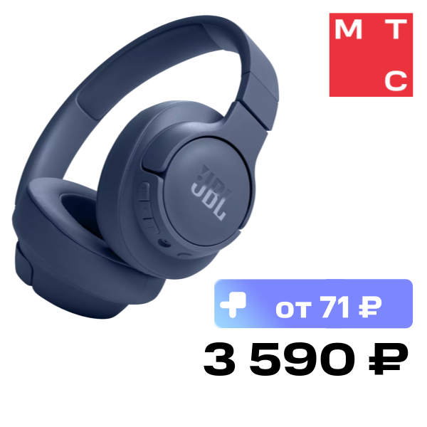 Беспроводные наушники JBL Tune 720BT Синие