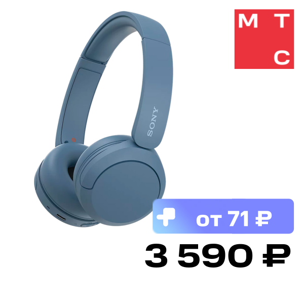 Беспроводные наушники Sony WH-CH520 Синие