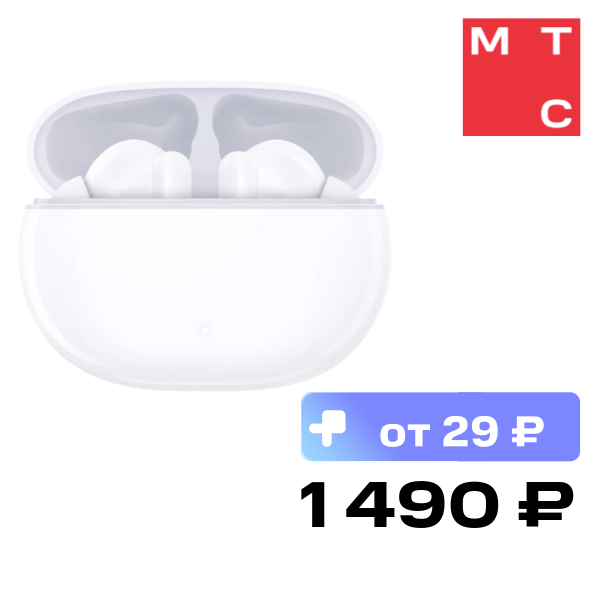 Беспроводные наушники HONOR CHOICE Earbuds X7 Белые