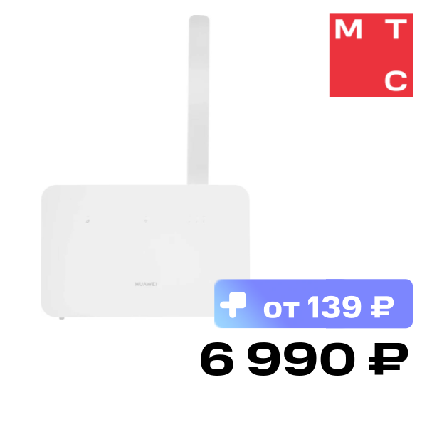 Роутер HUAWEI B530-336 4G CPE 3 Белый
