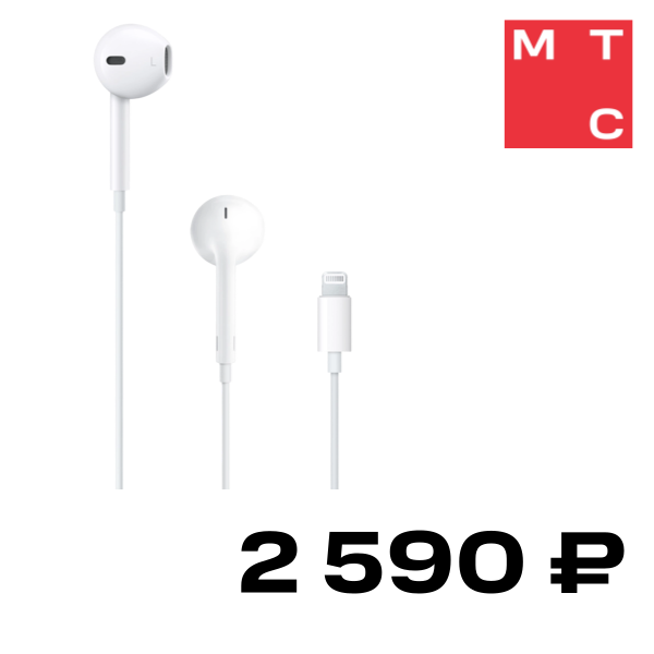 Гарнитура Apple