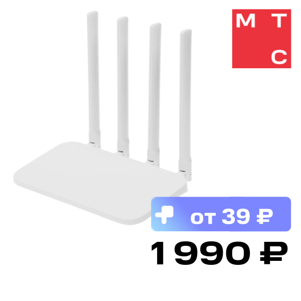 Роутер Xiaomi DVB4429GL