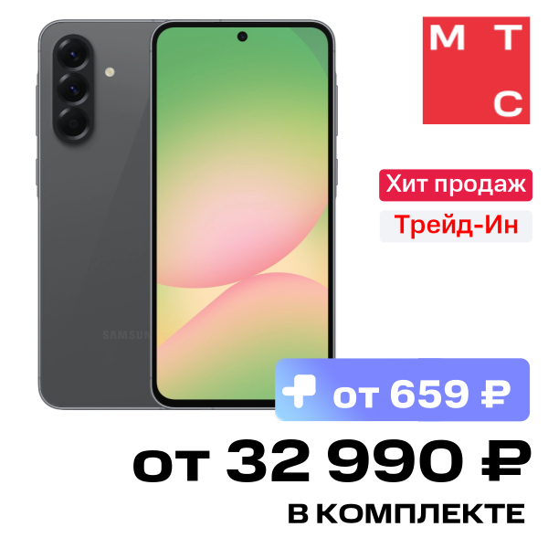Смартфон Samsung SM-A566E