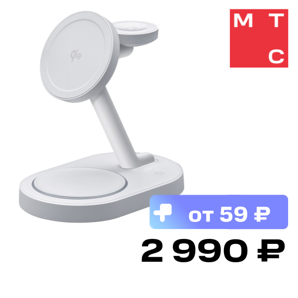Беспроводное зарядное устройство Deppa MagSafe QI2 NEO 3 в 1 Белое