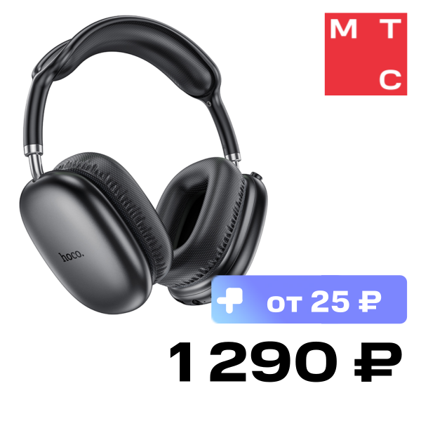 Беспроводные наушники HOCO W35 Air Черные
