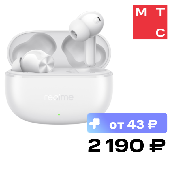 Беспроводные наушники realme Buds T200X Белые