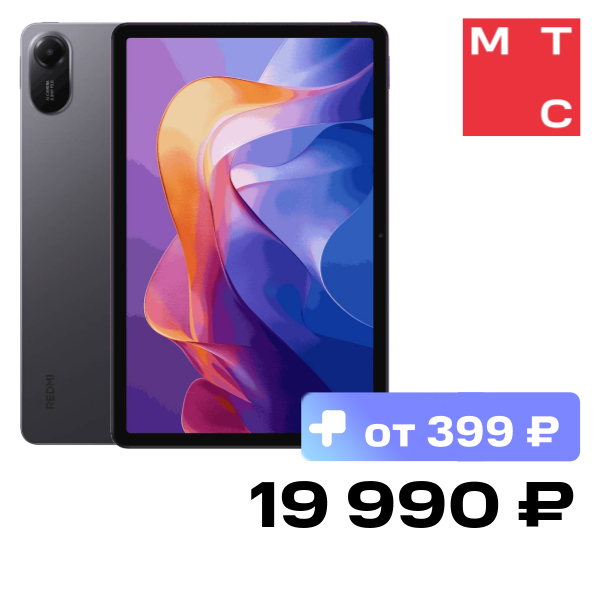 Планшет Xiaomi REDMI Pad 2 Wi-Fi 4/128 Гб Серый