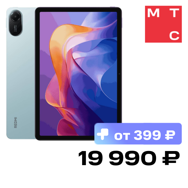 Планшет Xiaomi REDMI Pad 2 Wi-Fi 4/128 Гб Зеленый