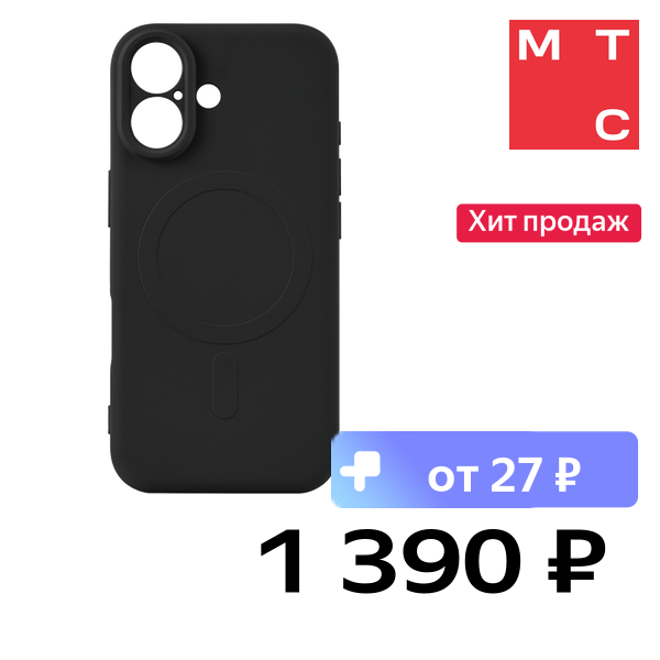 Чехол-накладка Rocket Sense Mag для iPhone 17 Чёрный