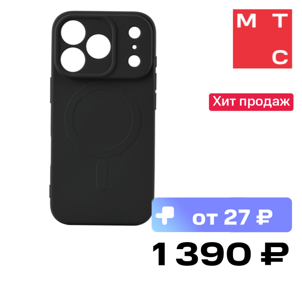 Чехол-накладка Rocket Sense Mag для iPhone 17 Pro Черный