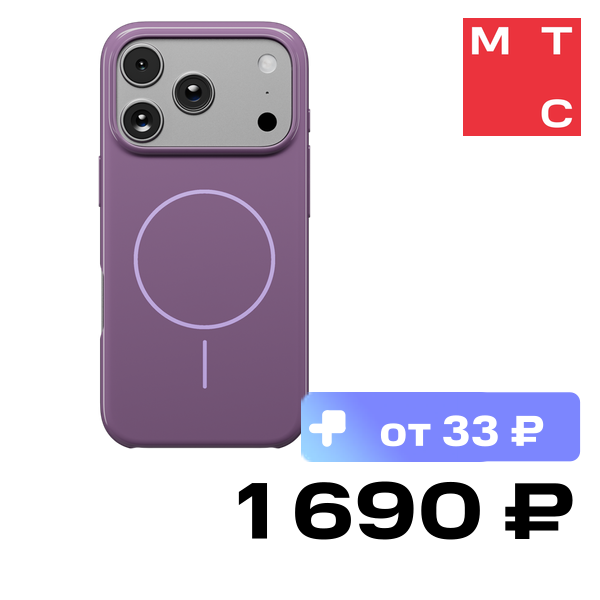 Чехол-накладка Rocket Glaze с MagSafe для iPhone 17 Pro Фиолетовый
