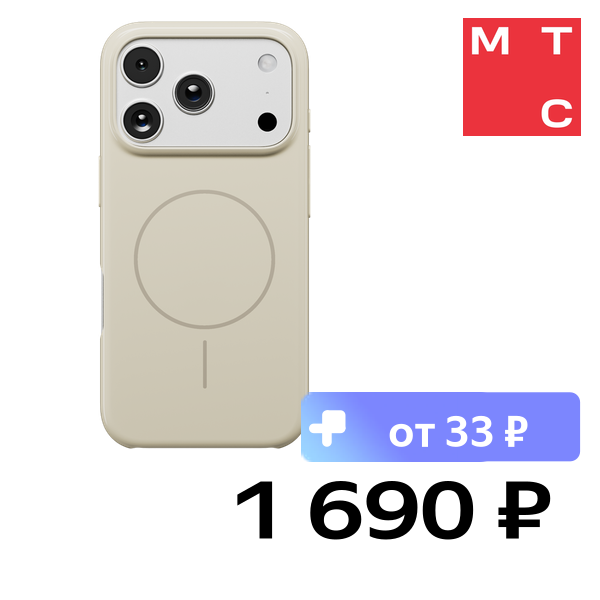 Чехол-накладка Rocket Glaze с MagSafe для iPhone 17 Pro Бежевый