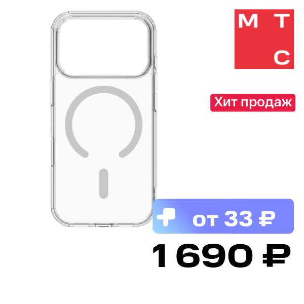 Чехол-накладка Rocket Prime c MagSafe для iPhone 17 Pro Max Прозрачный