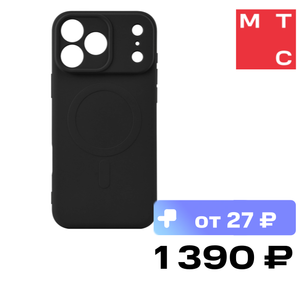 Чехол-накладка Rocket Sense Mag для iPhone 17 Pro Max Черный