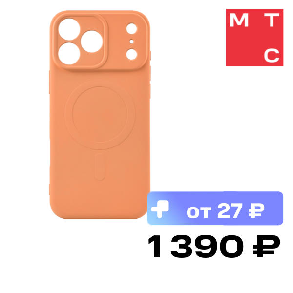 Чехол-накладка Rocket Sense Mag для iPhone 17 Pro Max Оранжевый