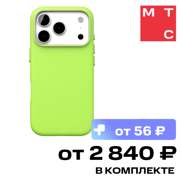 Чехол-накладка VLP Aster Pro Case с MagSafe для iPhone 17 Pro Лайм
