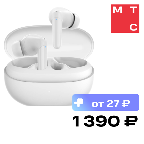 Беспроводные наушники TECNO BD04 White