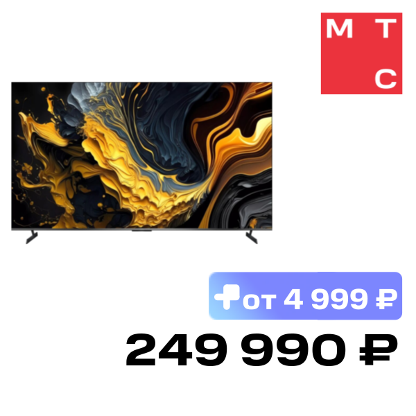 Телевизор Xiaomi L100MA-MAXRU
