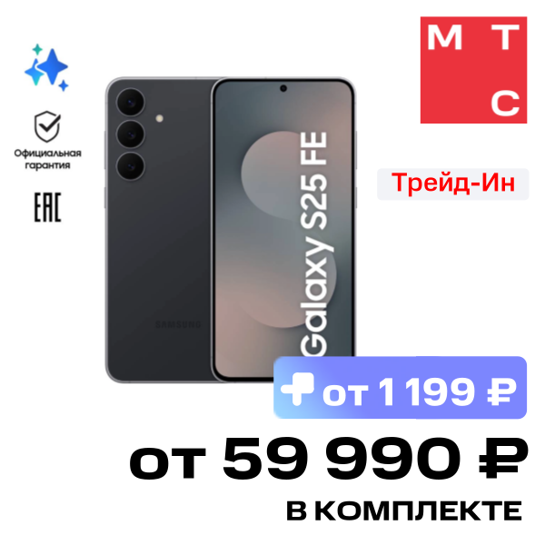 Смартфон Samsung SM-S731BZKHCAU