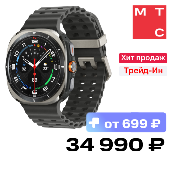 Часы Samsung SM-L705