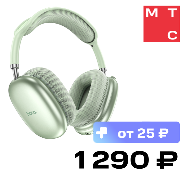 Беспроводные наушники HOCO W35 Air Зеленые